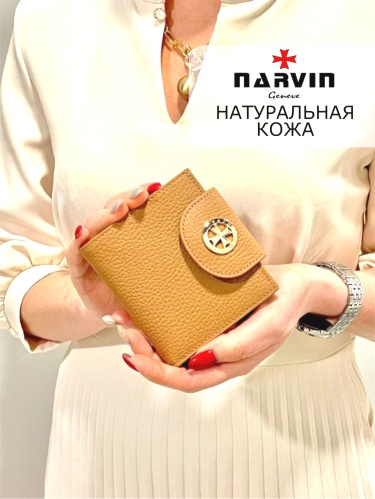  Кошелек Narvin Polo Caramel