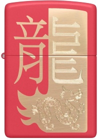  Зажигалка Zippo Year of the Dragon 2024 с покрытием Red Matte